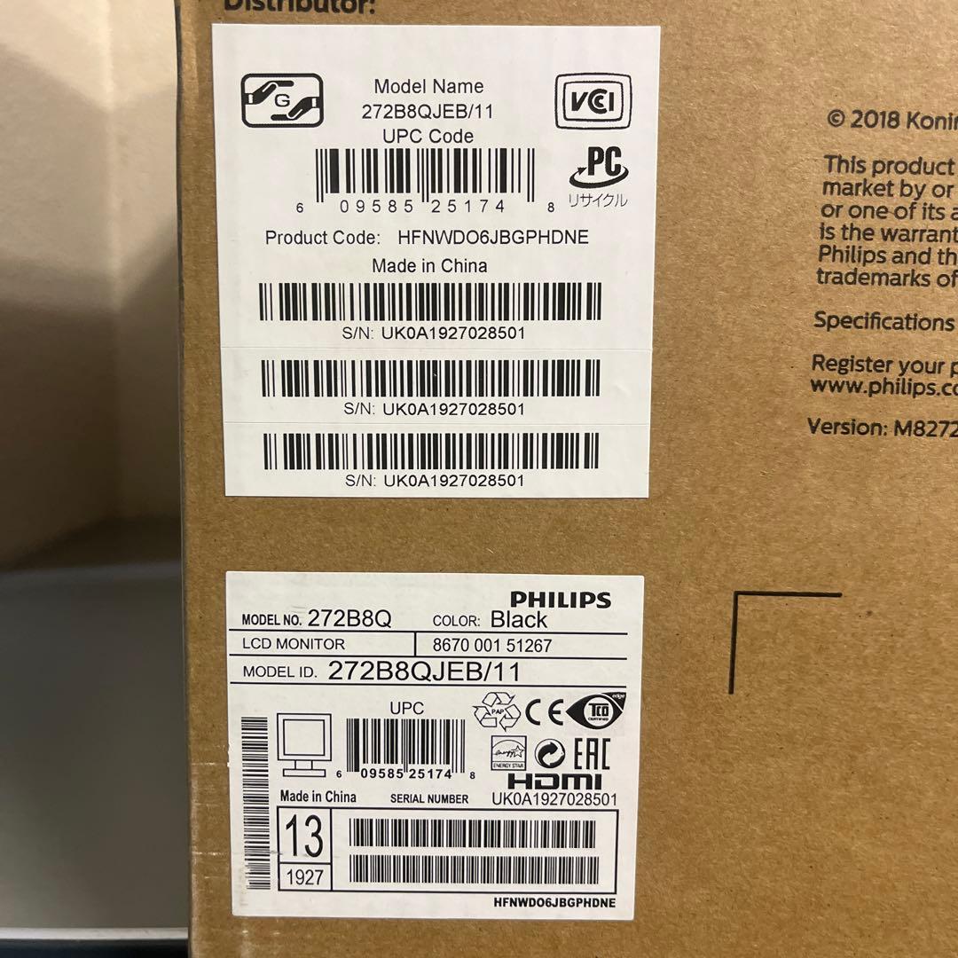 ☆新品未使用品☆PHILIPS 272B8QJEB/11 27インチ モニター☆