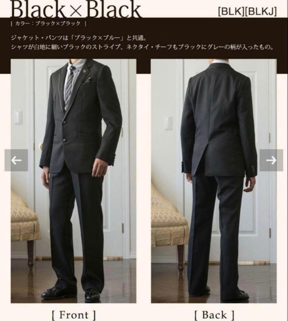 140 スーツ　七五三　卒園式　卒業式　シャツ ネクタイ付き　キャサリンコテージ