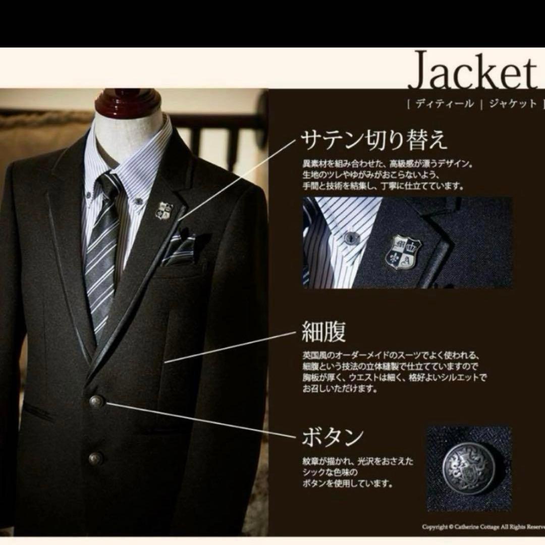 140 スーツ　七五三　卒園式　卒業式　シャツ ネクタイ付き　キャサリンコテージ