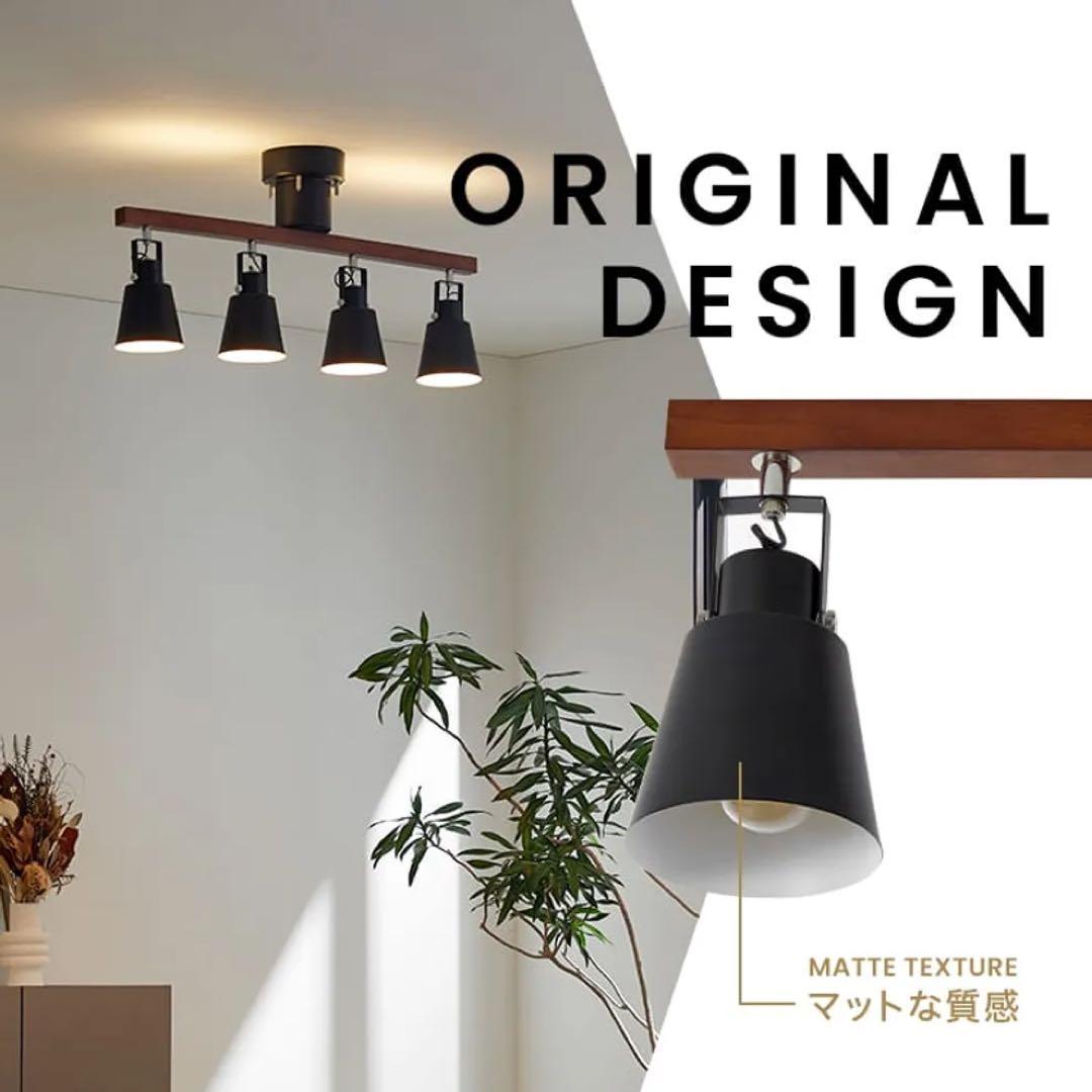 LEDシーリングスポットライト アッパーライト 間接照明 LOWYA ブラック