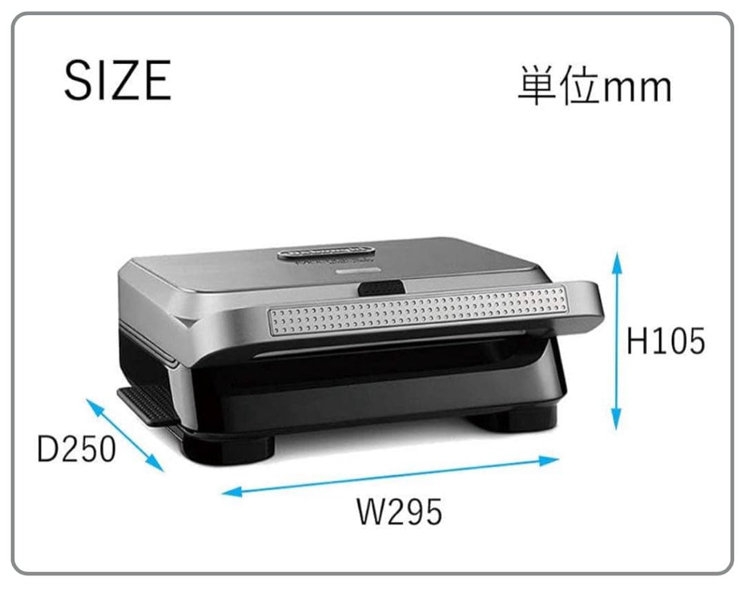 【未使用】DeLonghi MULTIGRILL SW13ABCJ-S