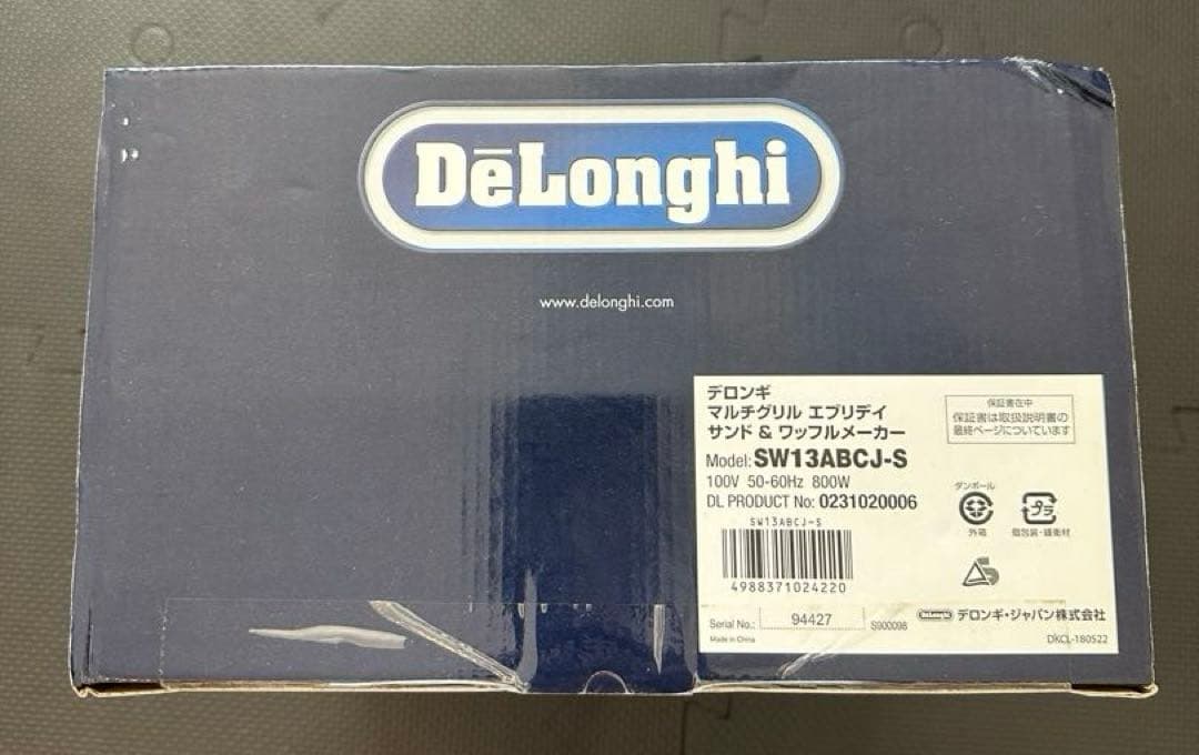 【未使用】DeLonghi MULTIGRILL SW13ABCJ-S