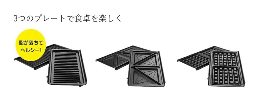 【未使用】DeLonghi MULTIGRILL SW13ABCJ-S