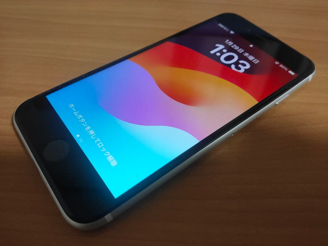 iPhone SE (第2世代) 本体　ブラック