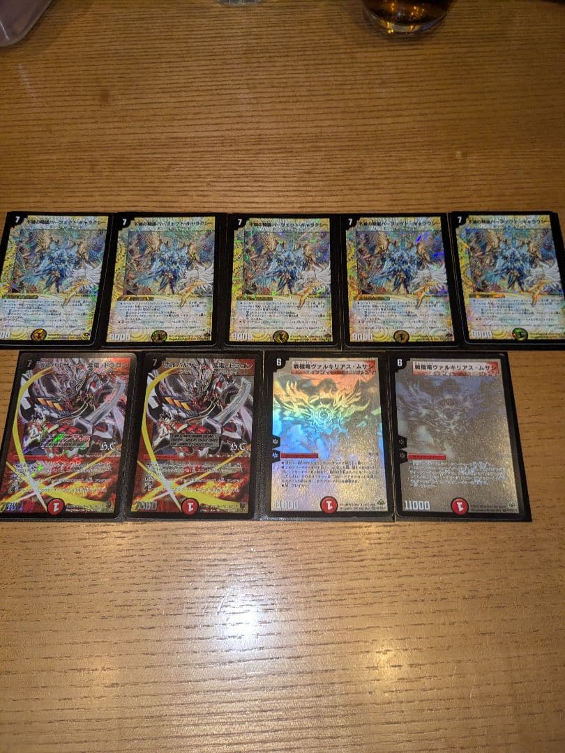 Migawari　シークレットまとめ売り