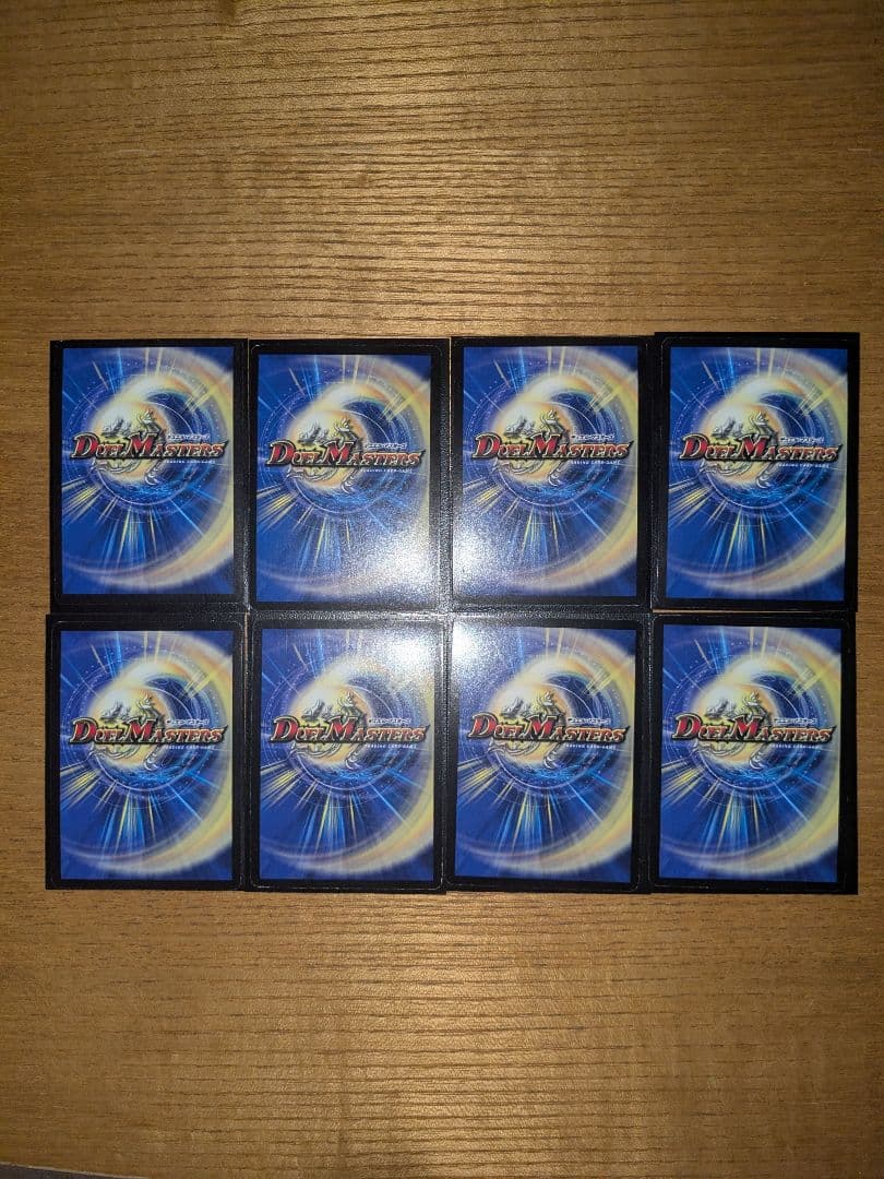 Migawari　シークレットまとめ売り