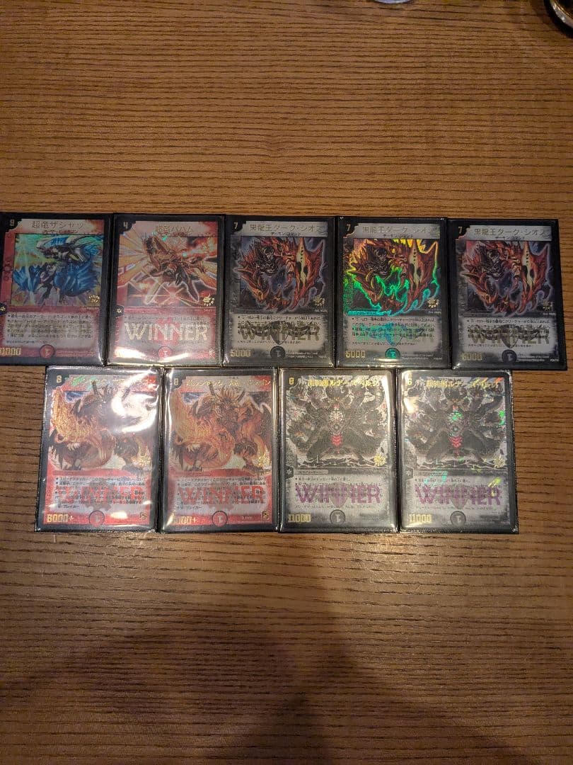 Migawari　シークレットまとめ売り