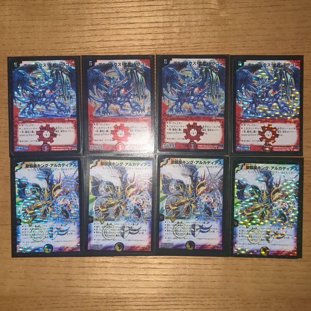 Migawari　シークレットまとめ売り