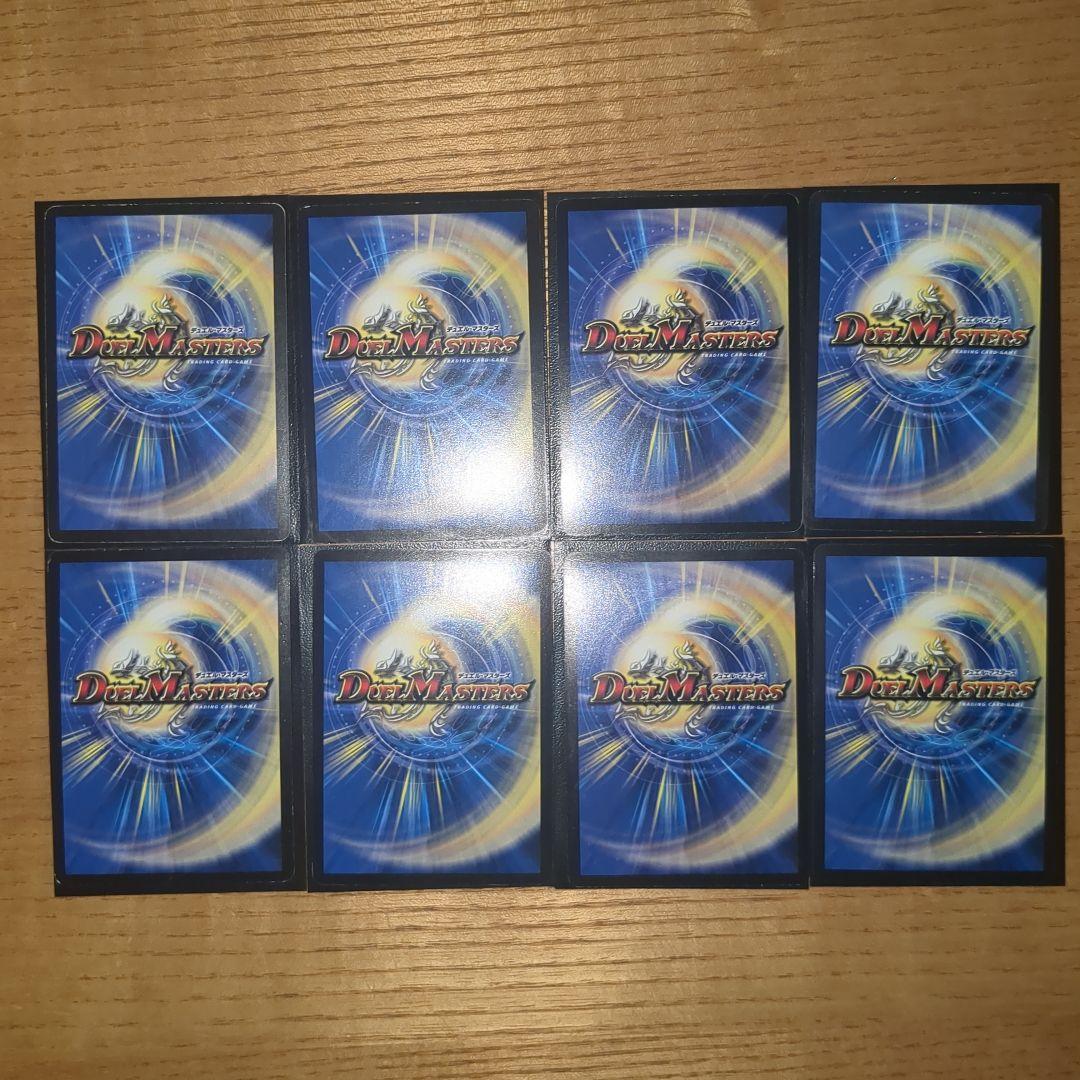 Migawari　シークレットまとめ売り