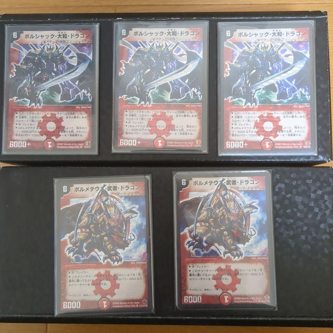 Migawari　シークレットまとめ売り