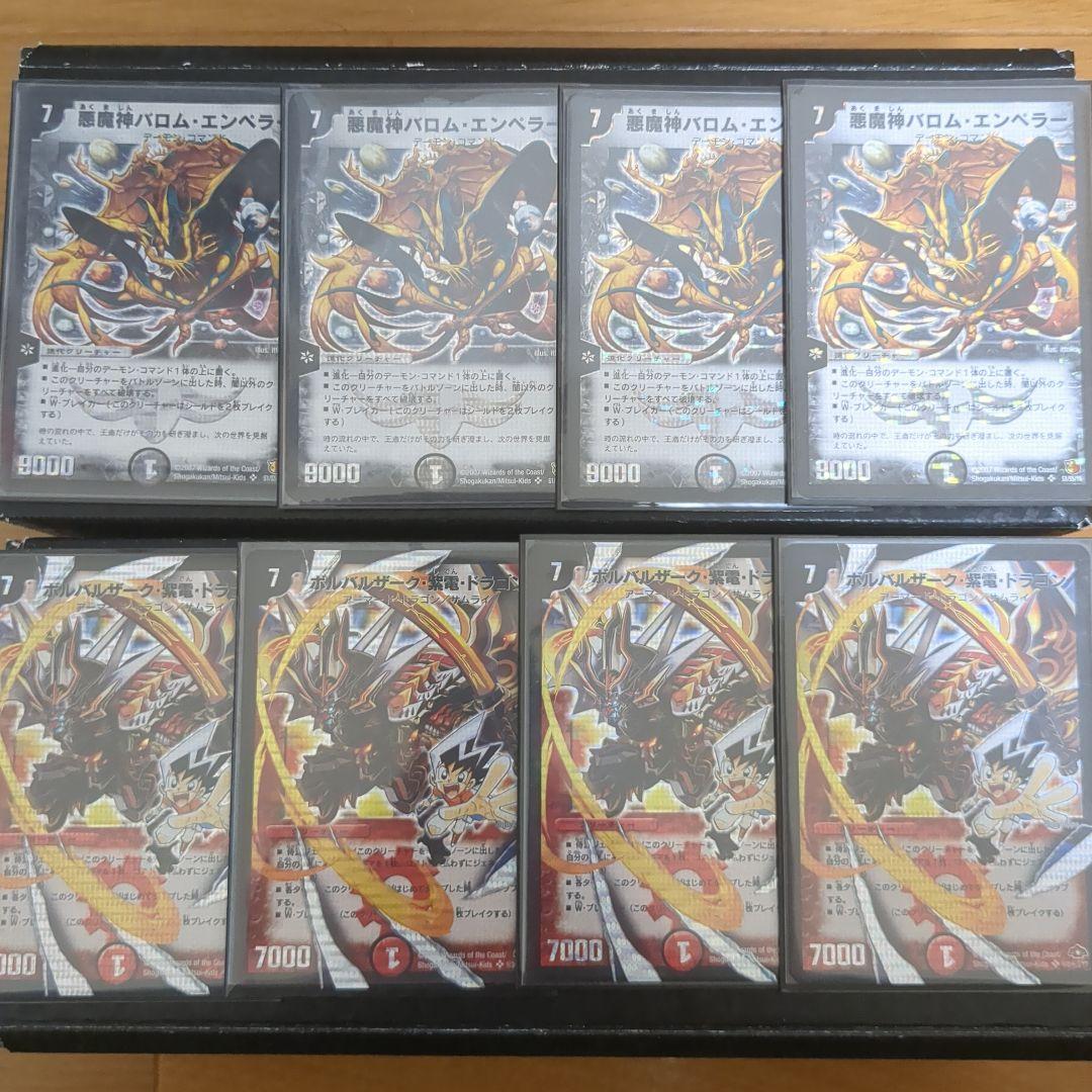 Migawari　シークレットまとめ売り