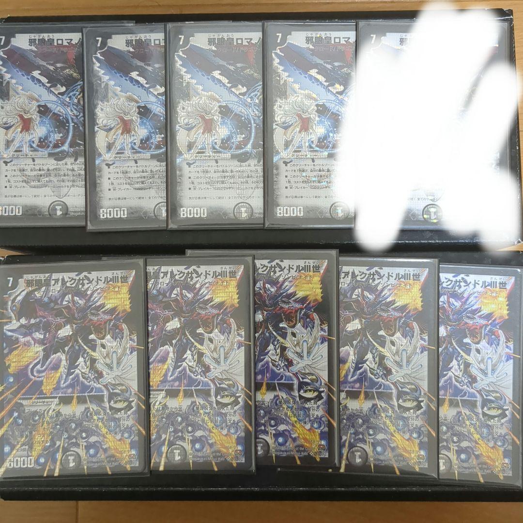 Migawari　シークレットまとめ売り