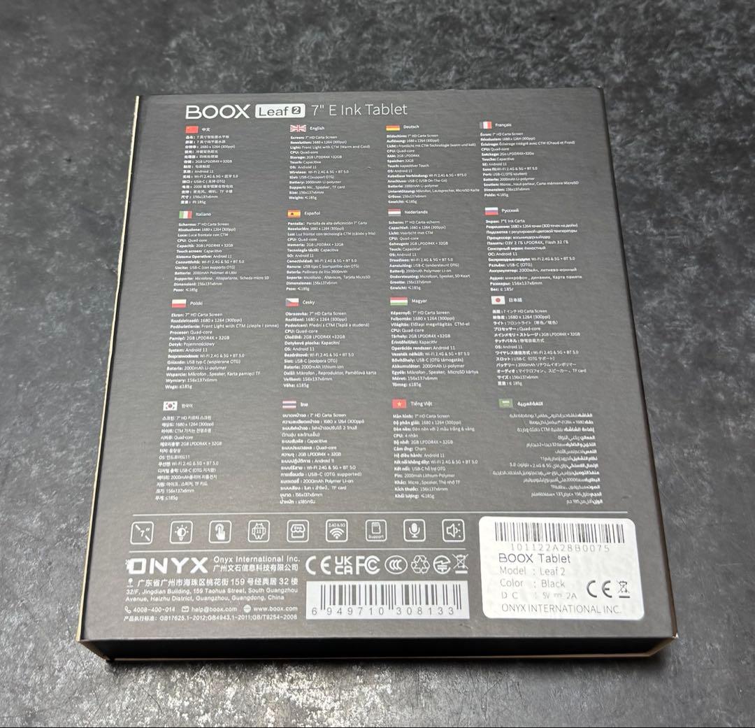 BOOX Leaf2 ブラック