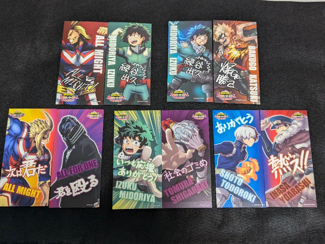 『ヒロアカ プロモ カードセット』僕のヒーローアカデミア