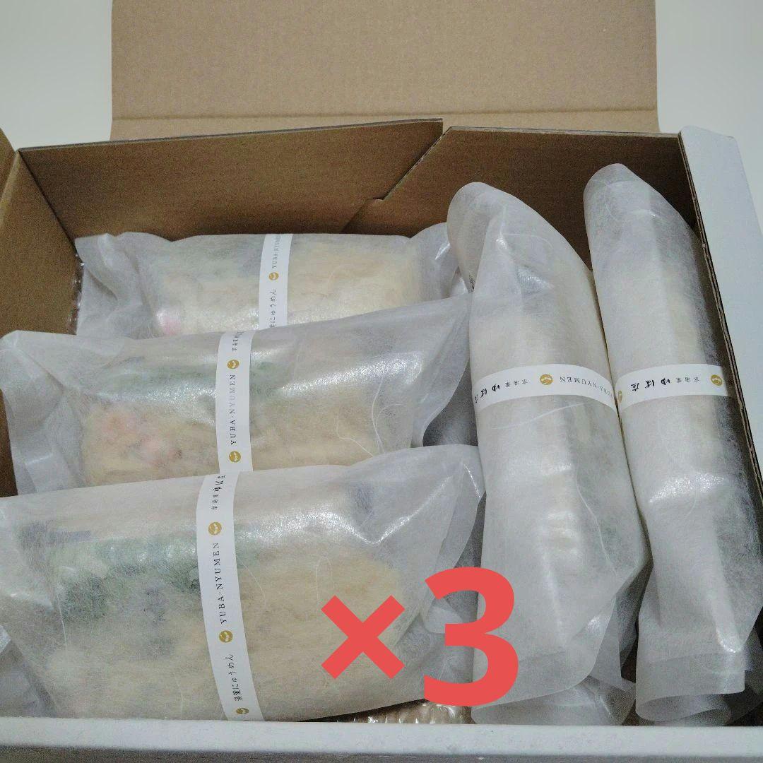 京都　ゆば庄　湯葉にゅうめん　15食