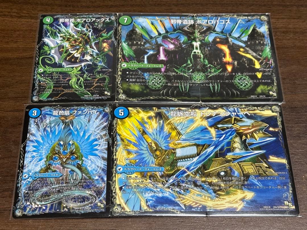 天門 アドバンス パーツ