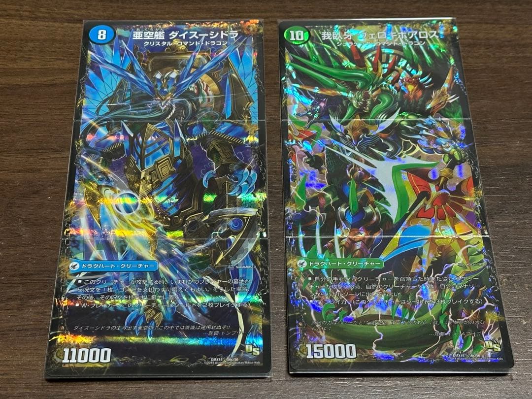 天門 アドバンス パーツ