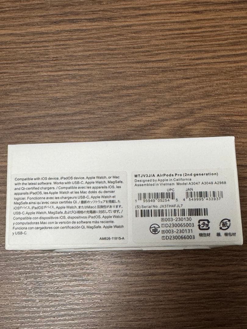 AirPods Pro 第2世代 USB-C MagSafe充電ケース付属品完備