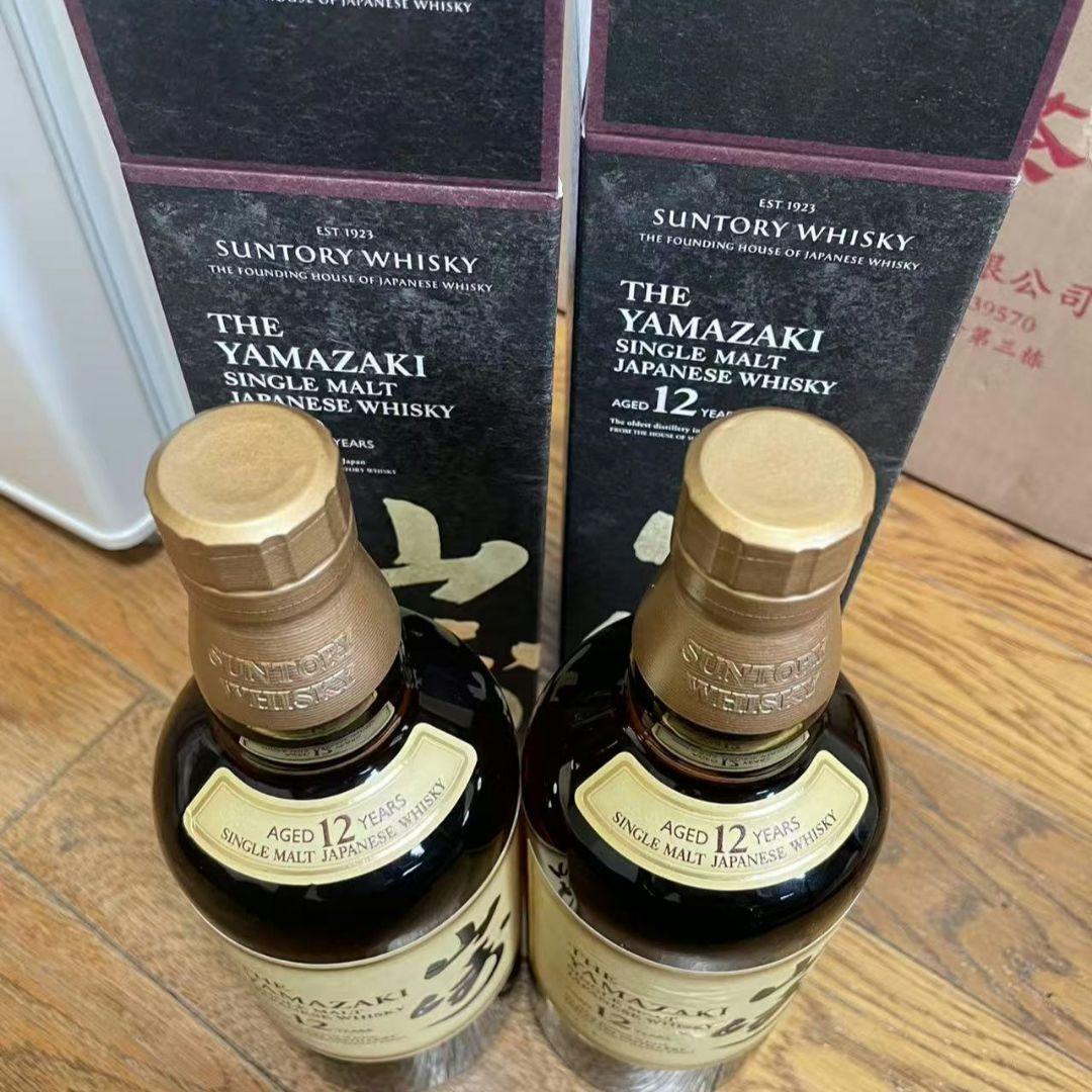 山崎12年 700ml瓶 2本 シングルモルトウイスキー