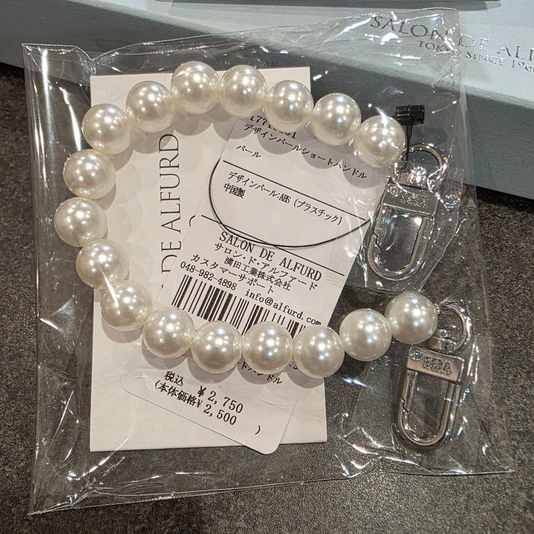 【金運UP】SALON DE ALFURD　ミニ財布　ゴールド【ストラップ付き】