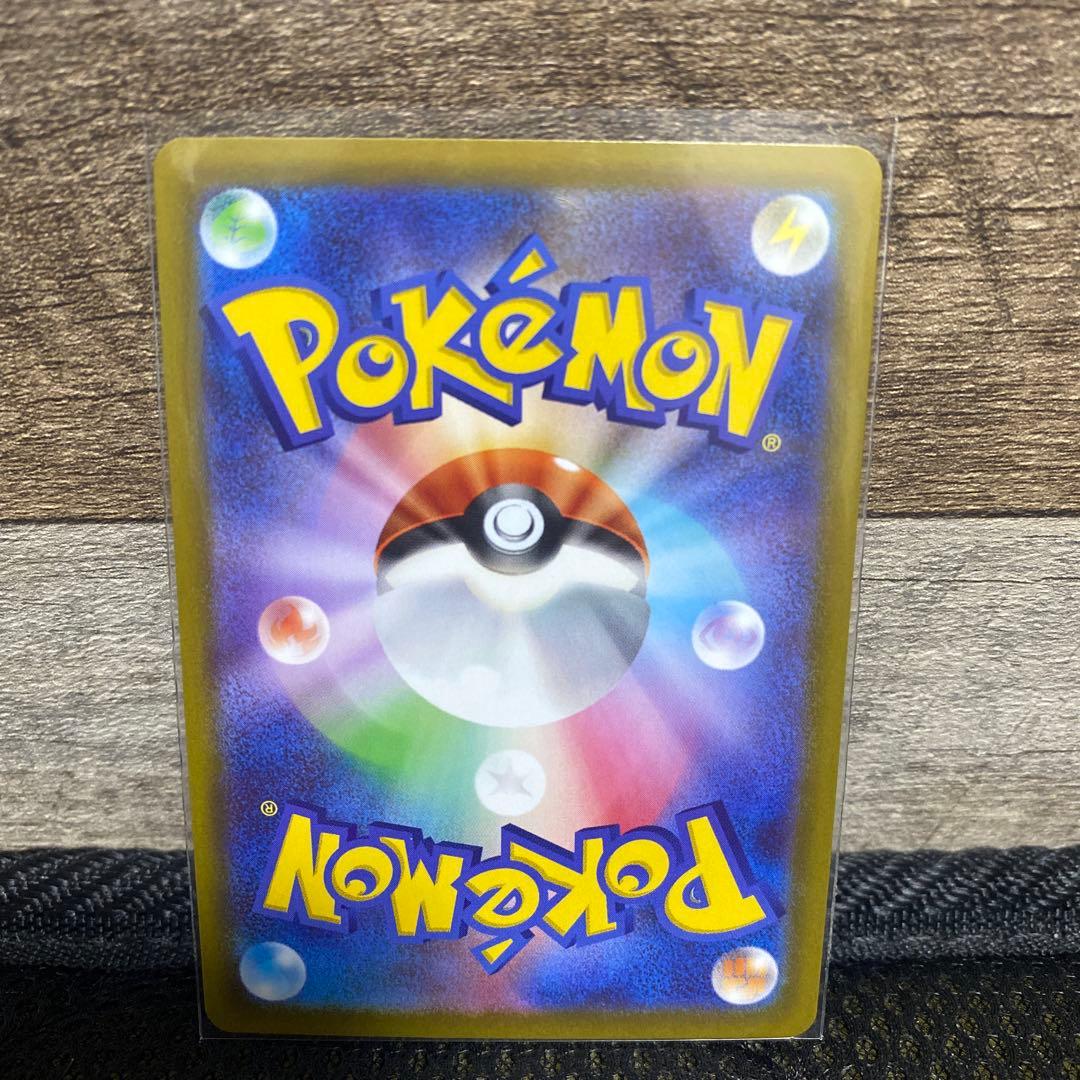 メガジガルデex SAR エラー