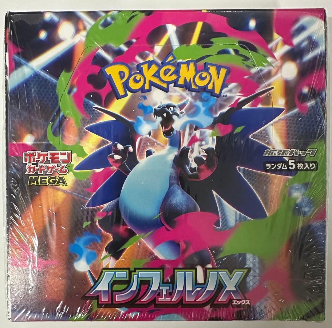T*N様 【新品・未使用】ポケモンカードゲーム インフェルノX 1BOX シュリ