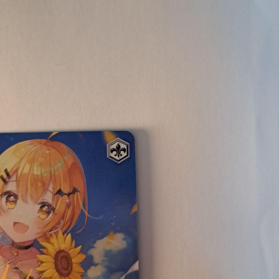 ヴァイスシュヴァルツ あの夏で君と 夜空メル SP