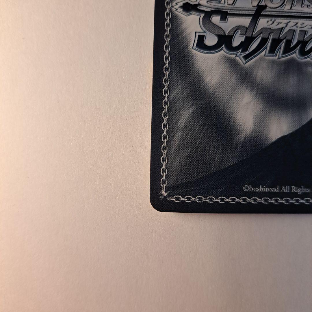 ヴァイスシュヴァルツ あの夏で君と 夜空メル SP