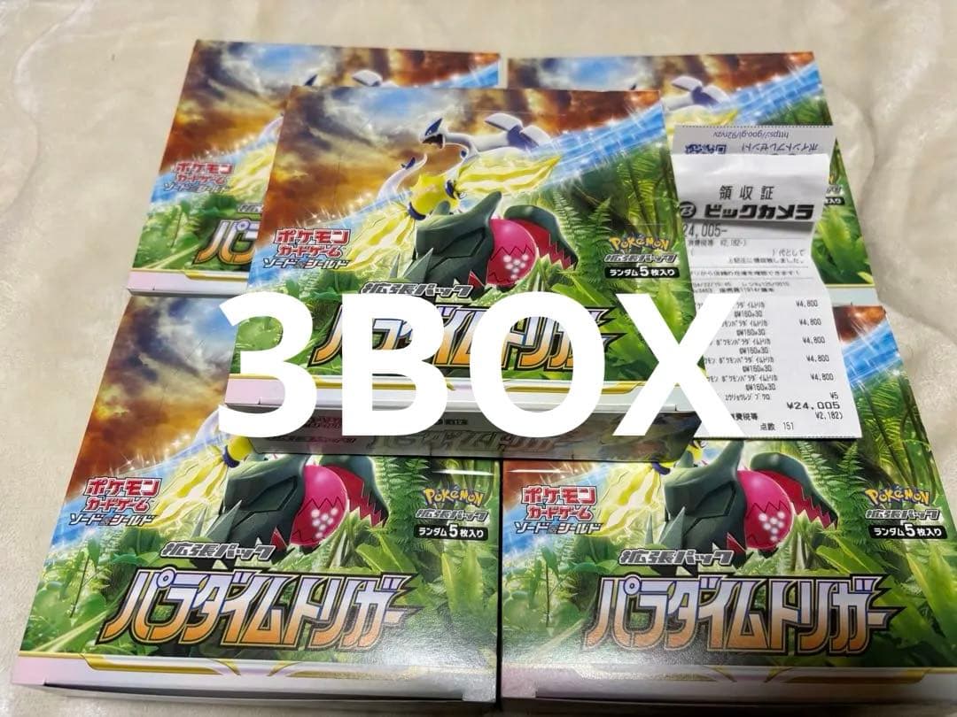 ポケモンカードゲーム パラダイムトリガー 3BOX