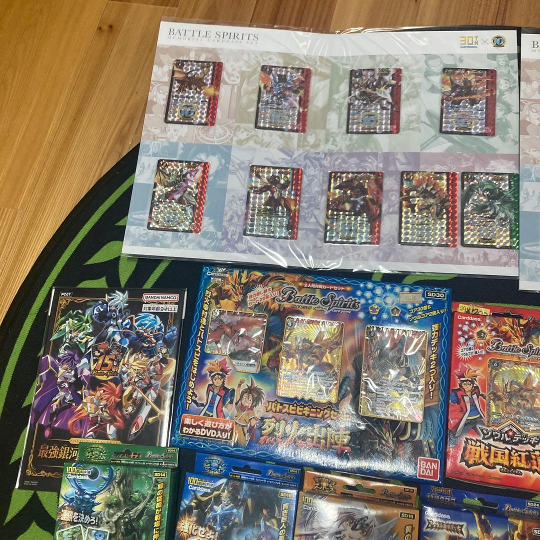 バトスピ新品未開封構築済みデッキまとめ売り