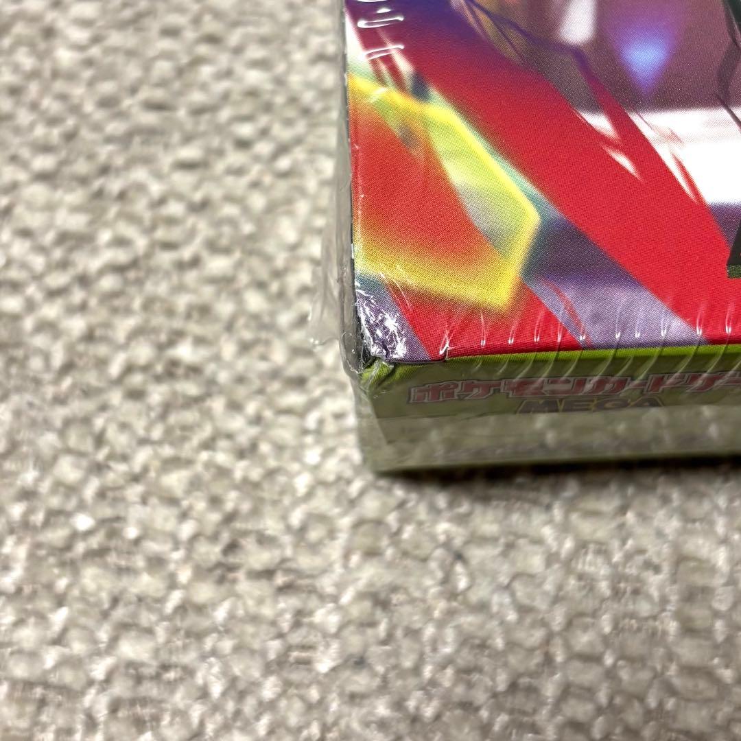 ポケモンカード ムニキスゼロ 2BOX シュリンク付き