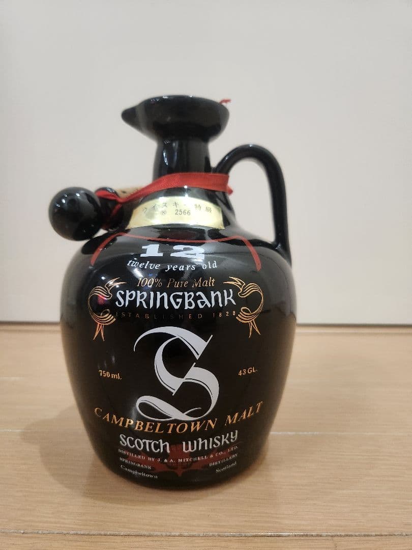 未開栓 SPRINGBANK スプリングバンク ウイスキー 陶器
