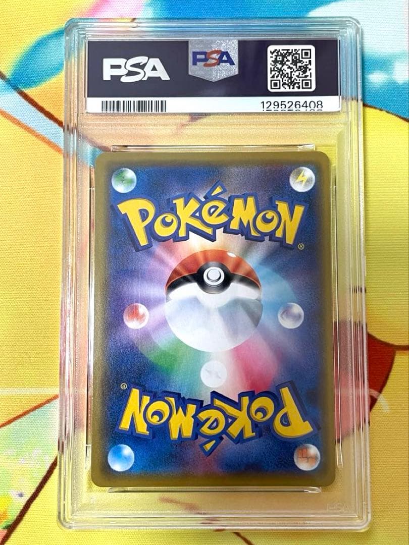 【PSA10】カメックス&ポッチャマGX RR リミックスバウト 016/064