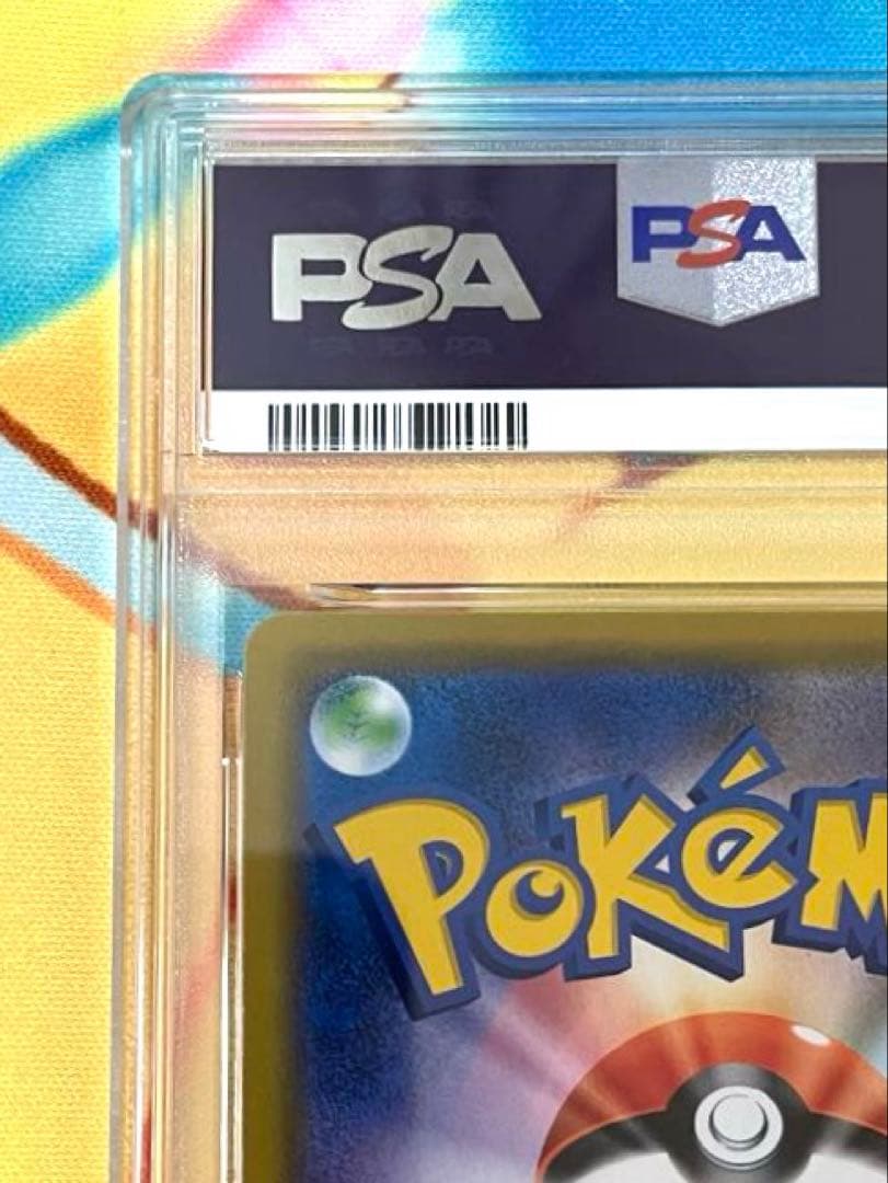 【PSA10】カメックス&ポッチャマGX RR リミックスバウト 016/064