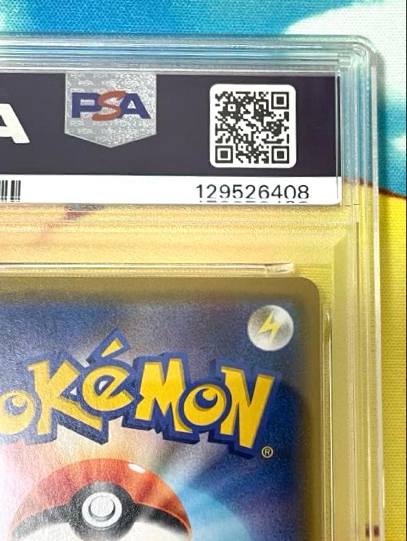 【PSA10】カメックス&ポッチャマGX RR リミックスバウト 016/064