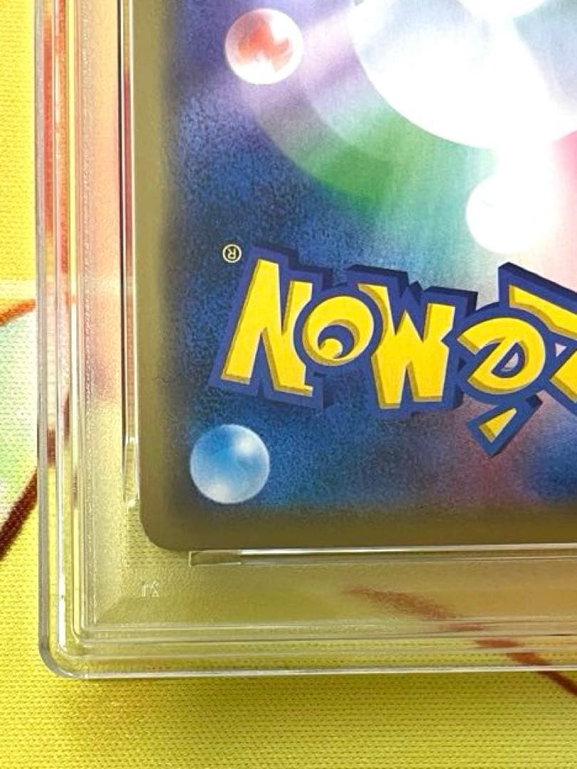 【PSA10】カメックス&ポッチャマGX RR リミックスバウト 016/064