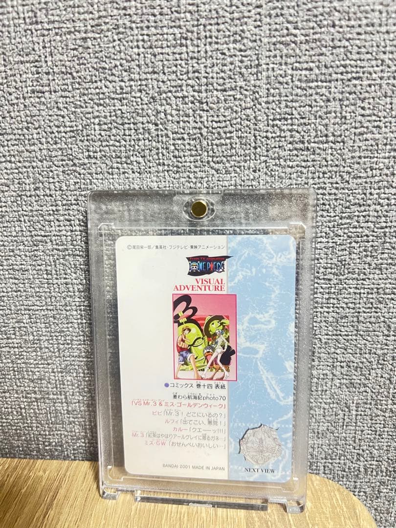 ワンピース　ビジュアルアドベンチャー　No.107