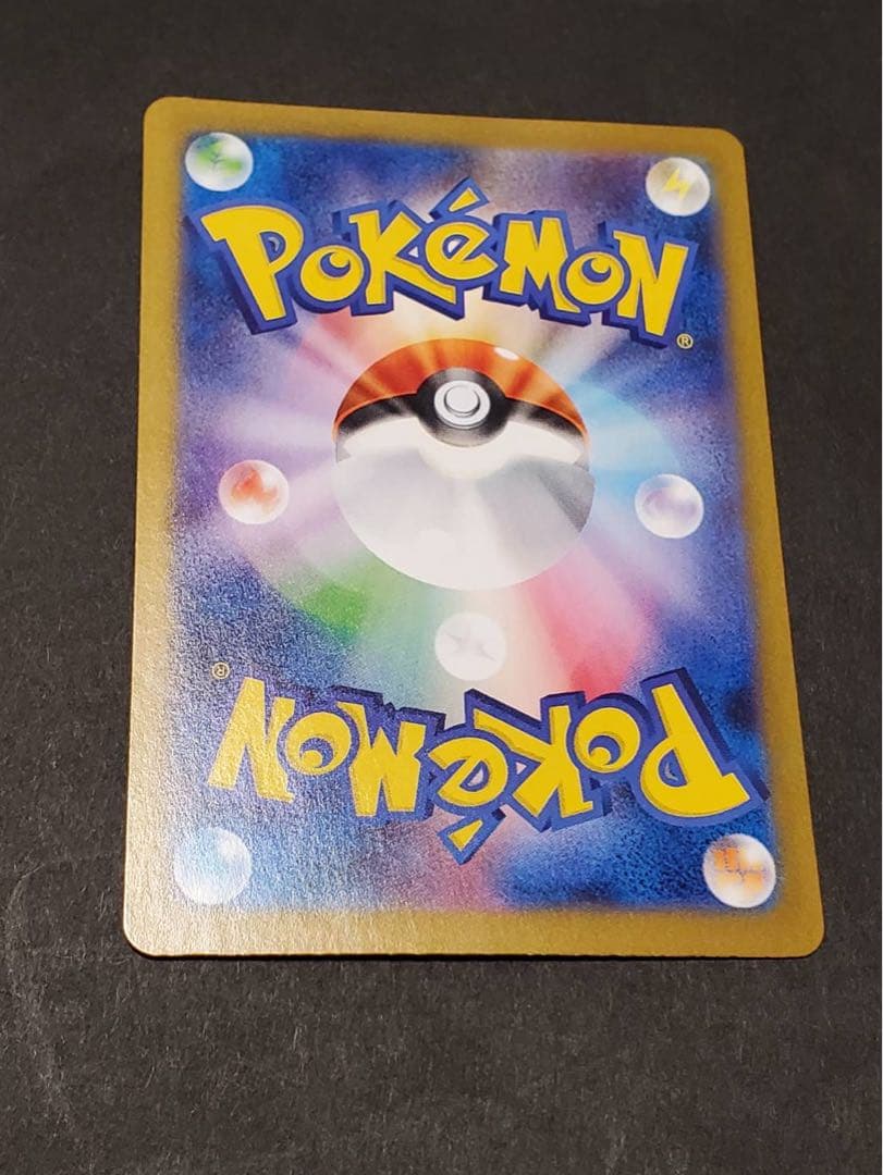 f*)様 【美品】リーリエのピッピex SAR SV9 バトルパートナーズ 12