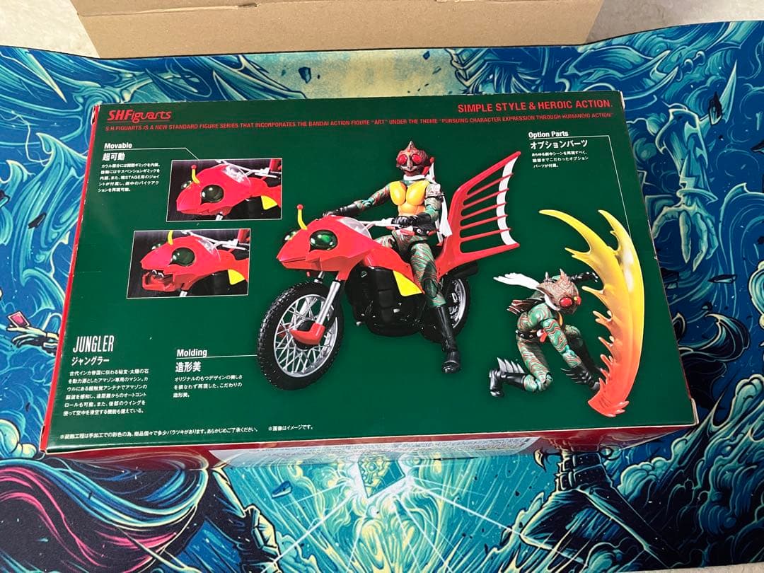 ※早い者勝ち　S.H.Figuarts仮面ライダーアマゾン＆ジャングラーセット