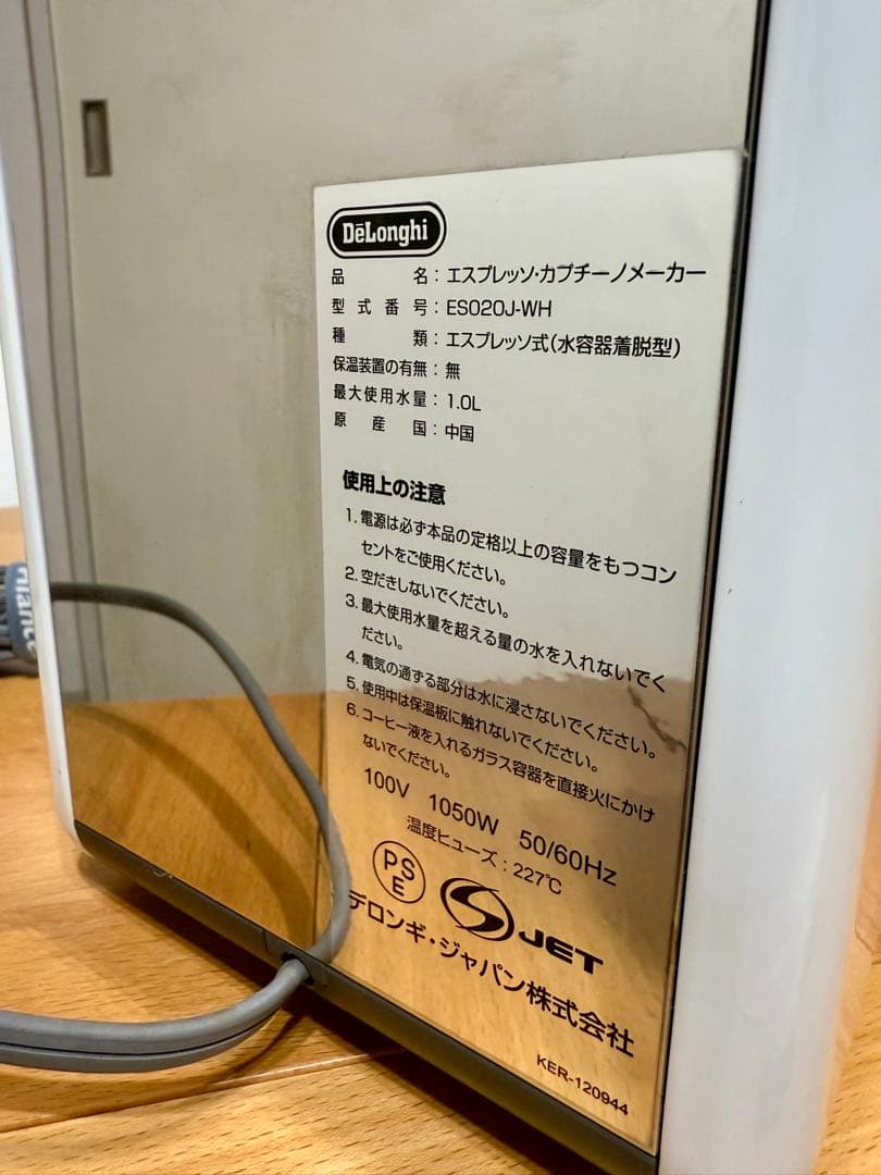 De'Longhi kMix エスプレッソマシン ホワイト