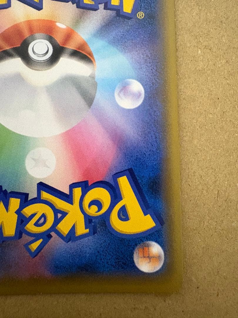 マリィ SR S1H 拡張パック シールド 068/060