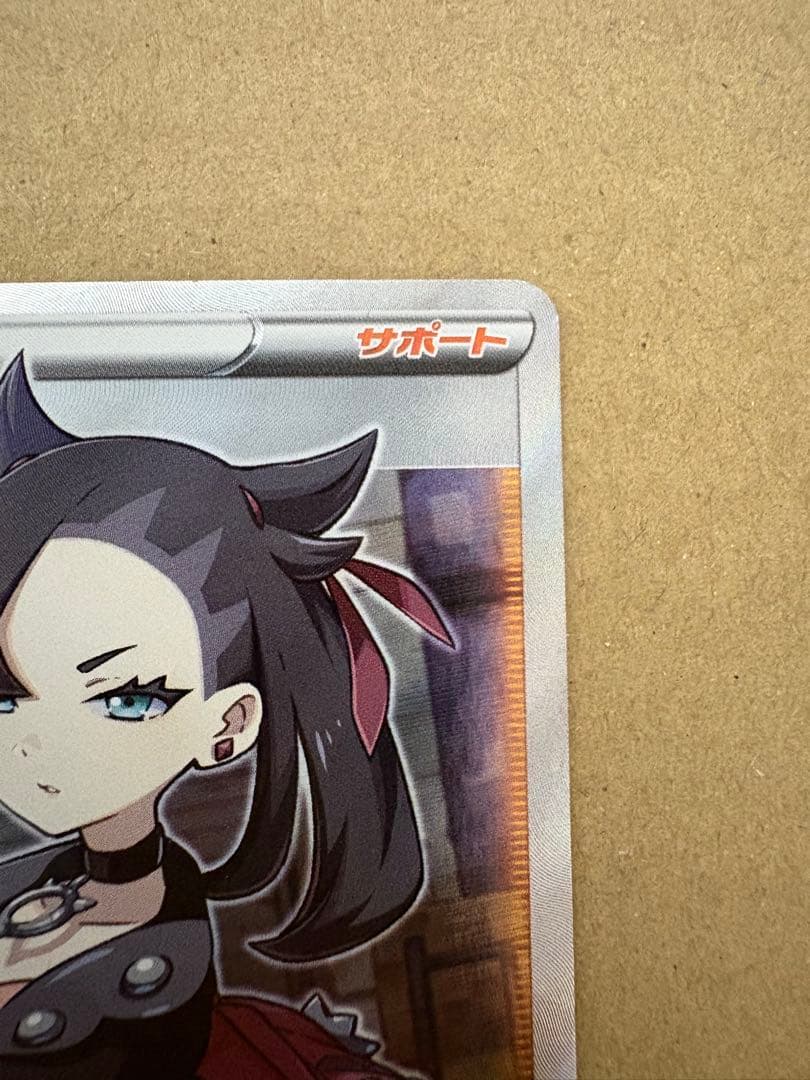 マリィ SR S1H 拡張パック シールド 068/060