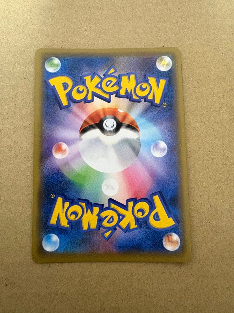 マリィ SR S1H 拡張パック シールド 068/060