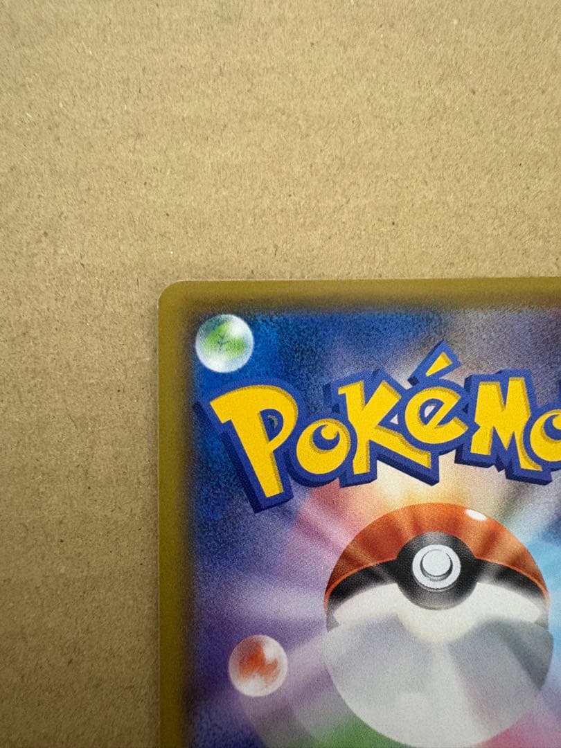 マリィ SR S1H 拡張パック シールド 068/060