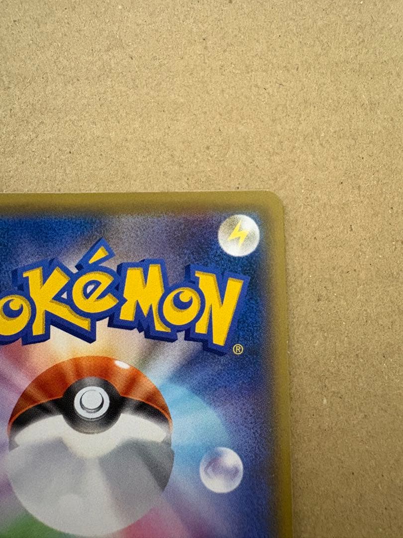 マリィ SR S1H 拡張パック シールド 068/060