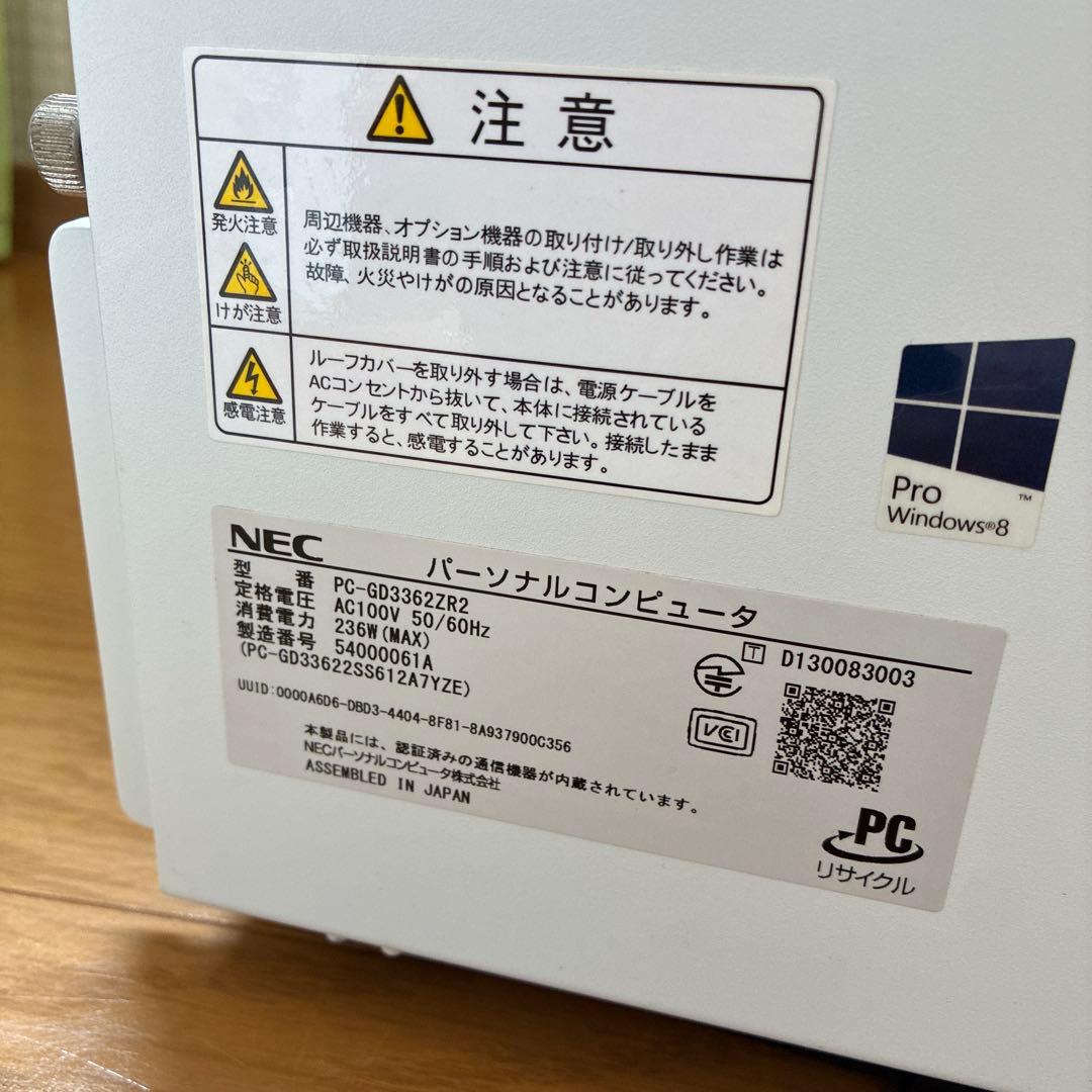 Windows11 デスクトップパソコン