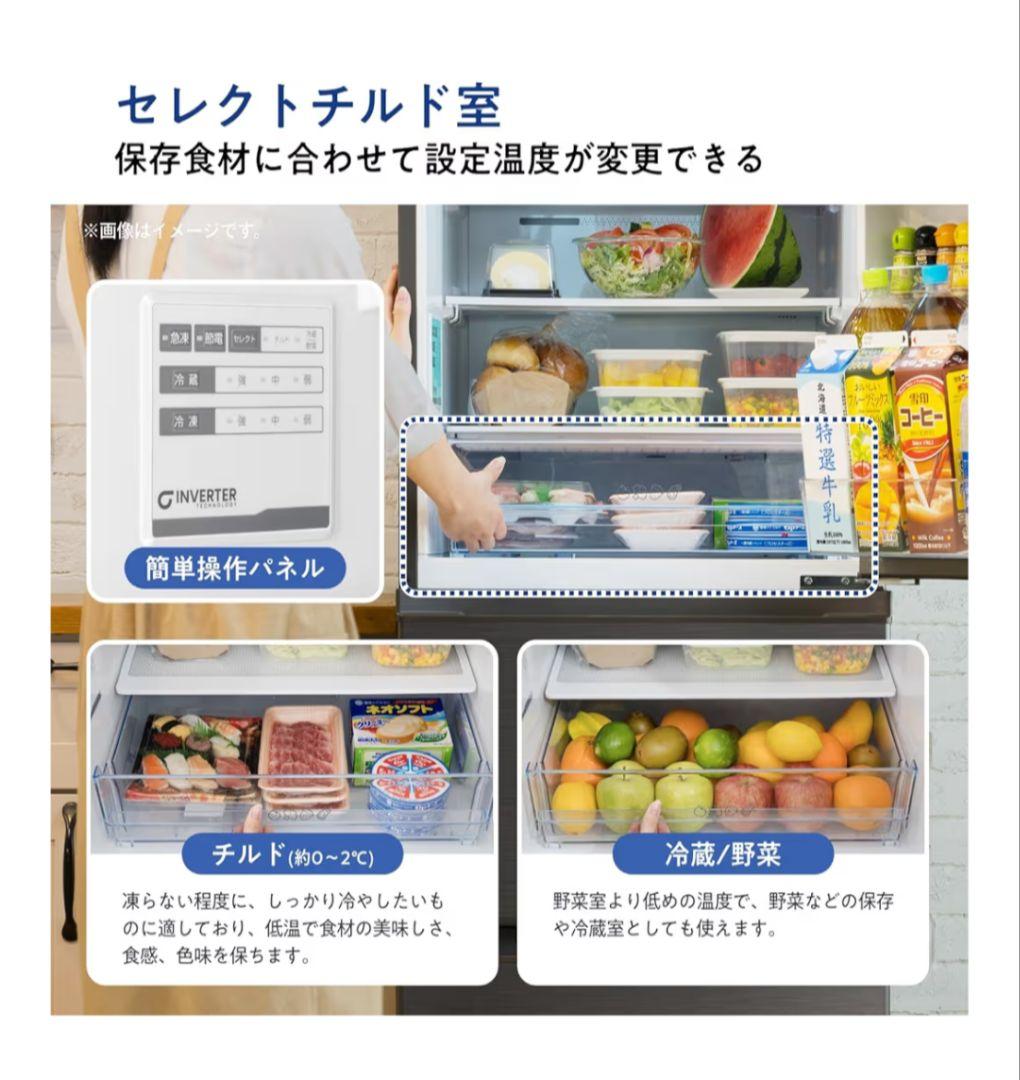 ノンフロン冷凍冷蔵庫 HR-D36ES 2025年製