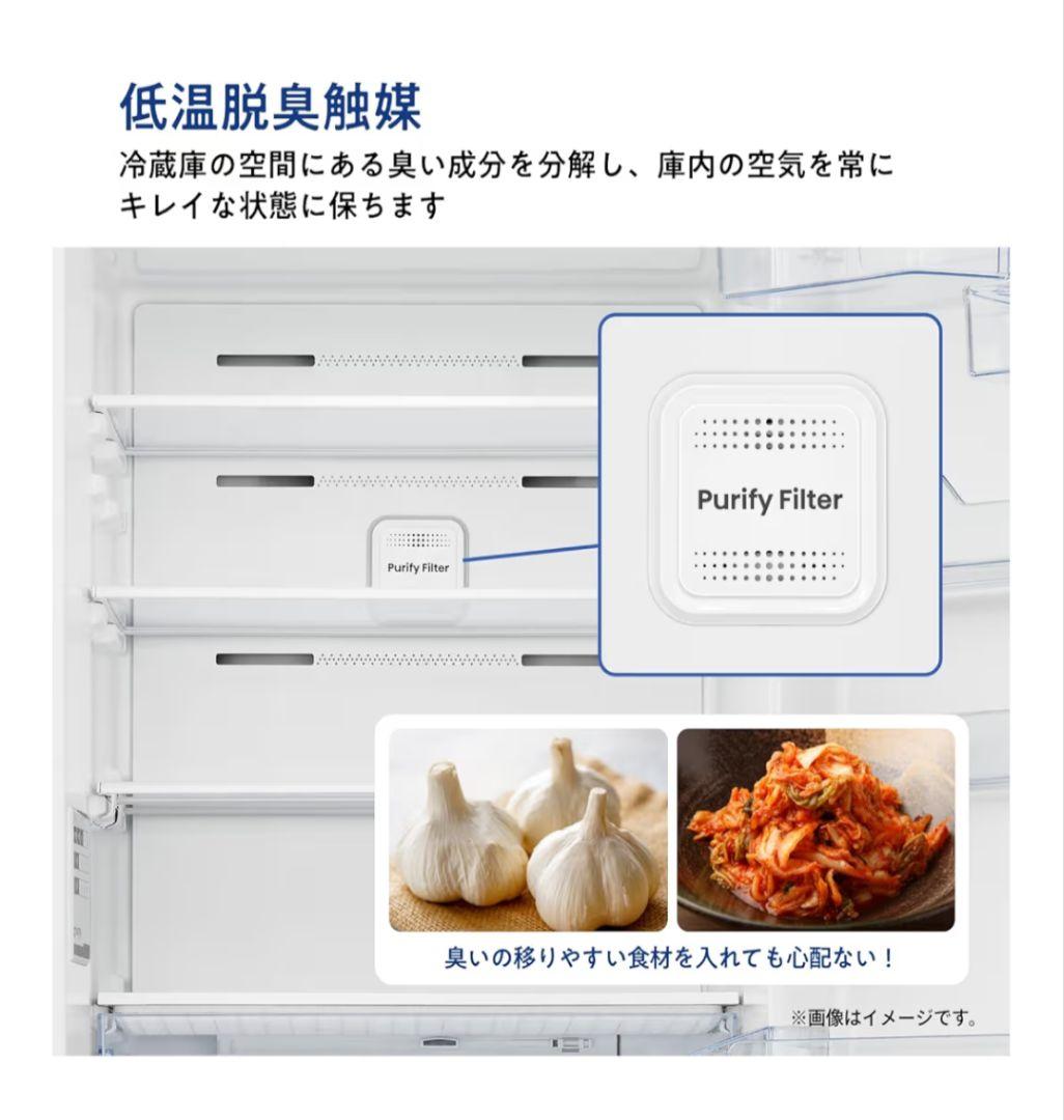 ノンフロン冷凍冷蔵庫 HR-D36ES 2025年製