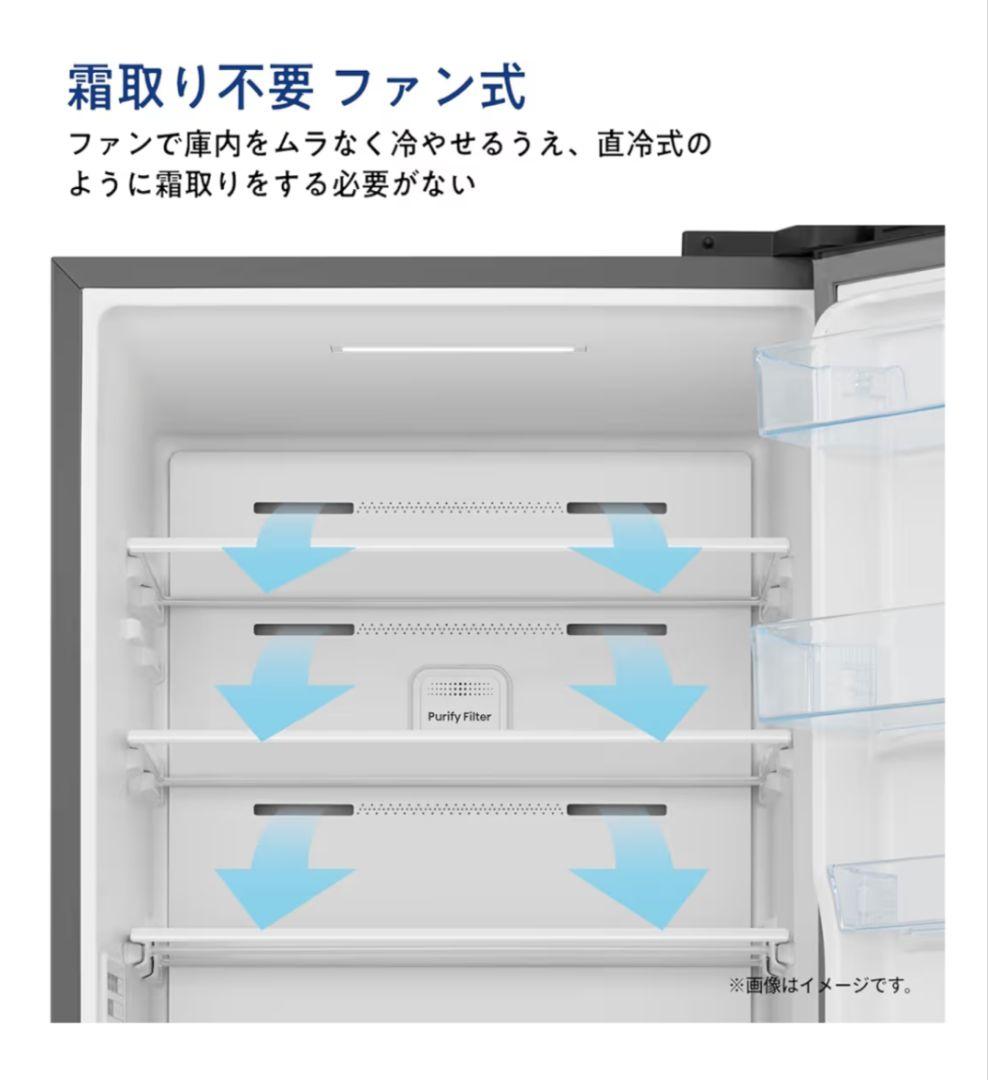 ノンフロン冷凍冷蔵庫 HR-D36ES 2025年製