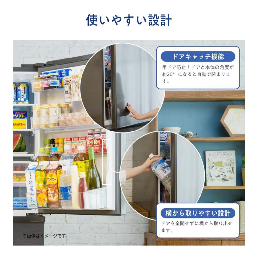 ノンフロン冷凍冷蔵庫 HR-D36ES 2025年製